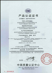 船型開關(guān)MR系列CQC證書